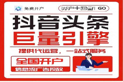 成功之道：百度竞价托管外包案例深度解读